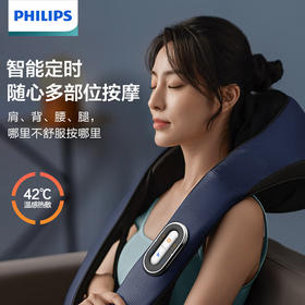 飞利浦（PHILIPS）5201N 颈椎按摩器 斜方肌按摩披肩颈按摩器颈部按摩仪 腰部揉捏热敷 年会礼品生日礼物PPM5201N