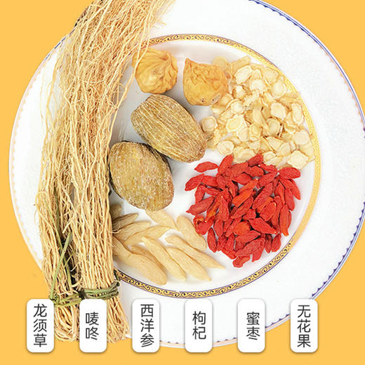 【龙须草人参汤包】熬夜养肝护肝汤！应酬多、气色差每周一锅拯救“小心肝” 商品图1