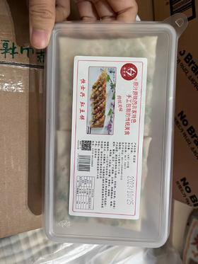 恒士兴豇豆饼（原味）