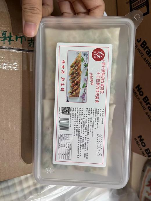 恒士兴豇豆饼（原味） 商品图0