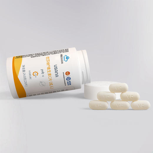 优莎纳维生素C片成人24.8g（28片） 商品图1