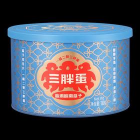 三胖蛋盐焗南味瓜子180g