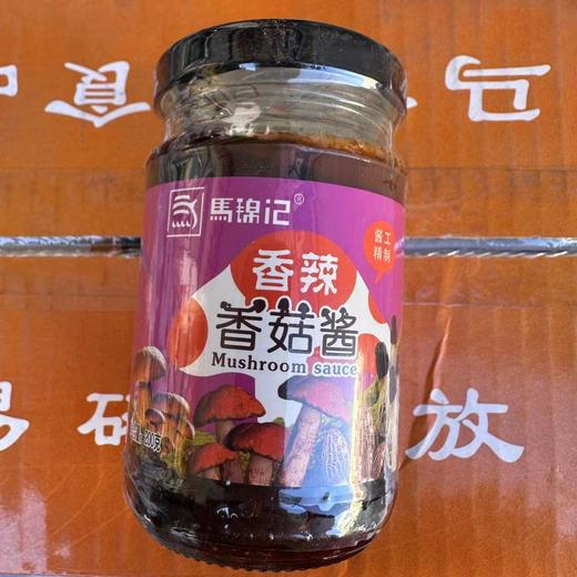 香菇酱 200g/瓶 商品图0