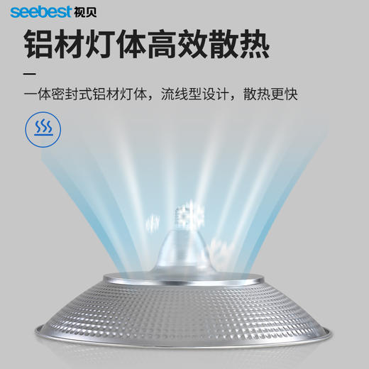 冲锋系列-工厂飞碟灯 商品图2