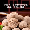 潮汕牛肉丸 90%含肉量 弹脆爆汁 250g/袋 商品缩略图3
