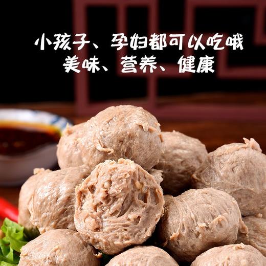 潮汕牛肉丸 90%含肉量 弹脆爆汁 250g/袋 商品图3