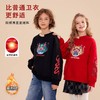 【米粒推荐】龙之涵新年卫衣“鸿运当头”圆领加绒卫衣&“游龙惊云”假两件加绒卫衣&“龙腾新禧”半高领加绒卫衣&爱心毛衣&麻花毛衣 商品缩略图2