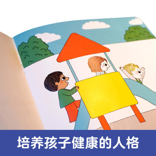 和麦克斯一起长大(共9册） 商品图2