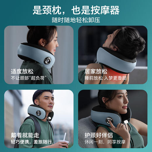 飞利浦（PHILIPS）颈椎按摩器 肩颈按摩仪物理揉捏热敷按摩枕支撑颈托 年会礼品生日礼物 PPM3104N 商品图1