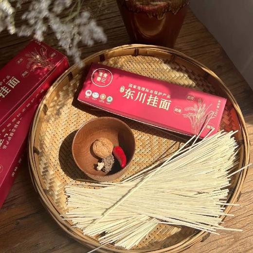 【云南东川挂面】中国地理标志产品 传统自然风干工艺 久煮不烂 柔软细腻 商品图1