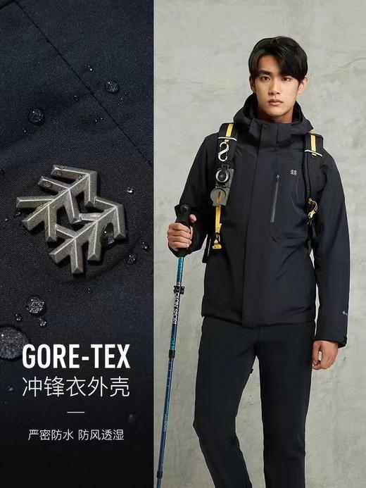 只有二十来件.. KOLON SPORT可隆三合一夹克男户外戈尔防水防风羽绒内胆冲锋衣 商品图0