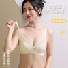 【买一送一！法式蕾丝三角杯】柔情浪漫的法式蕾丝内衣，宛若浓情巴黎，迷恋的你一眼就心动。轻薄设计，零束缚，轻松塑造完美身形。大胸显小，显瘦有型，尽显女性魅力。独特的防凸点设计，贴心呵护迷人更自信！ 商品缩略图1