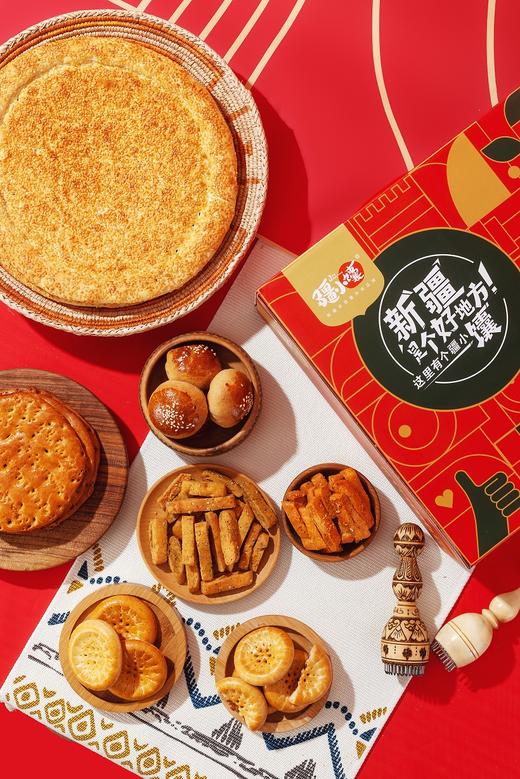 新疆是个好地方馕礼盒-年货节 商品图2