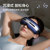 飞利浦（PHILIPS）眼部按摩仪 PPM7501E半导体冰敷热敷穴位双重气囊按摩器睡眠眼罩蓝牙护眼仪 商品缩略图6