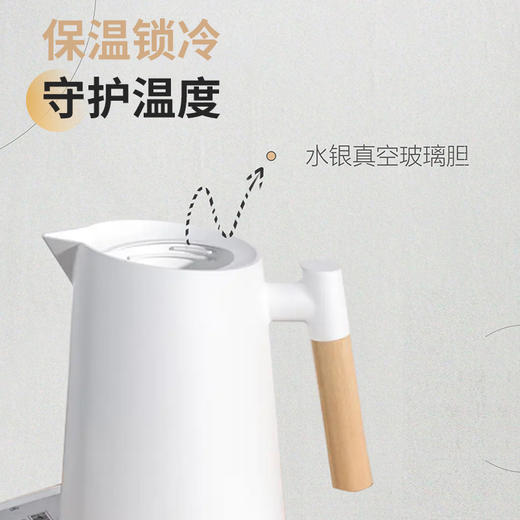 浪花-保温壶 商品图1