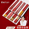 梅婷代言『东方美学*客满多喜宴合金筷』家用筷子 食品级PET材质+玻璃纤维 耐高温 无漆无蜡 不易断不发霉 磨砂防滑2.0设计 夹菜不滑落 商品缩略图0