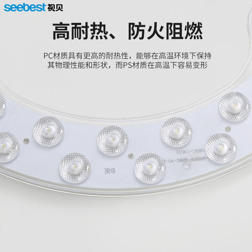 SL闪亮集成光源 商品图3