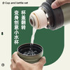 探索保温壶 商品缩略图3