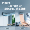 飞利浦（PHILIPS）家用挂机 Cb5系列 商品缩略图3