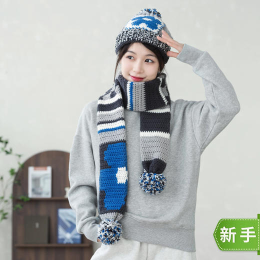 苏苏姐家像素花花帽子围巾套装手工编织自制diy钩针材料包毛线团 商品图0