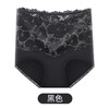 福利款~雀说 【4条】高腰蕾丝收腹内裤无痕纯棉底裆女士三角裤175 商品缩略图11