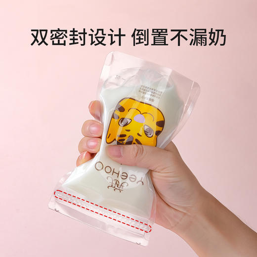 【积分兑换】陆续发货-英氏萌萌虎储存袋-1盒*30片（送记号笔一支） 商品图3