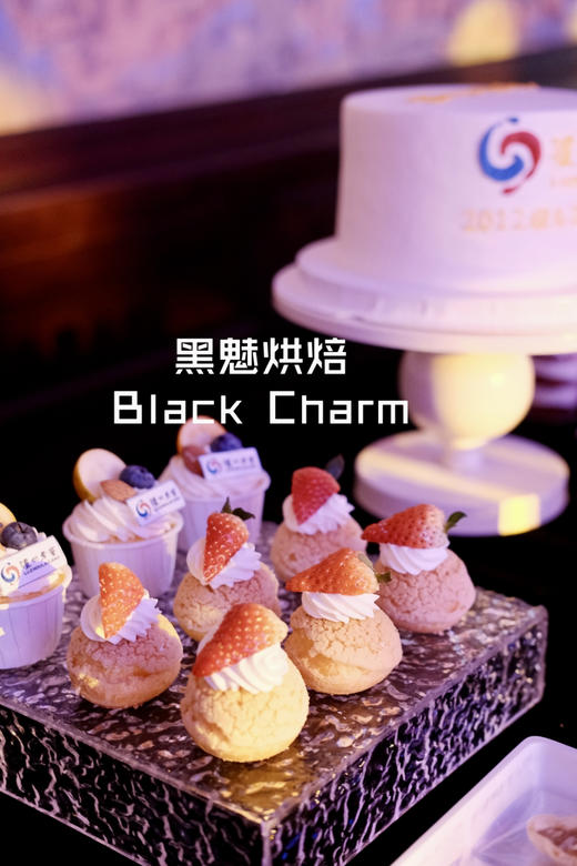 泸州老窖晚宴甜品台 商品图3