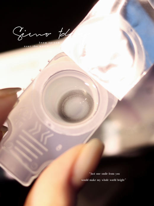 冷雾黑茶 日抛 SIMO 商品图2