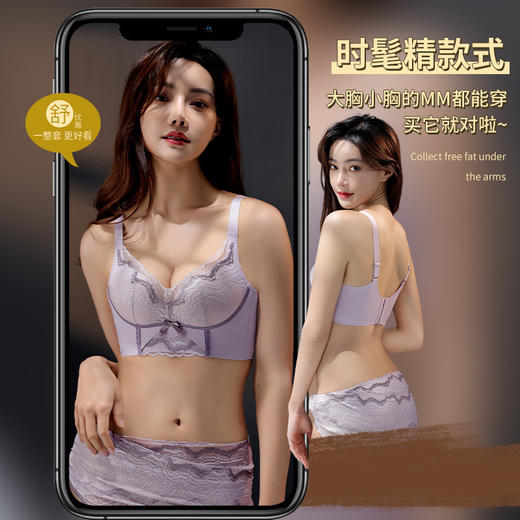 【变幻神秘，聚拢挺拔】尽显曲线魅力，聚拢小胸，防止下垂，收副乳。舒适薄款，无钢圈设计舒适贴合。立刻展示动人身姿，让你更加自信迷人！ 商品图2