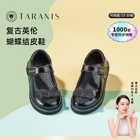 泰兰尼斯春秋季小童段英伦风复古小皮鞋T13X2A1530