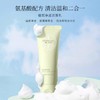  娇润泉洗面奶100g 商品缩略图0