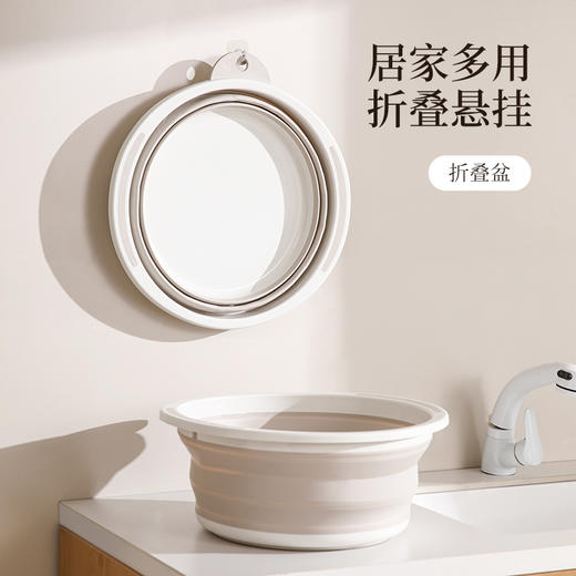 FaSoLa便携式可折叠盆浴室用盆旅行户外婴儿盆家用冲凉房塑料盆子 商品图0
