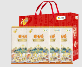 中粮福临门泰玉香珍品茉莉香米礼盒  满元