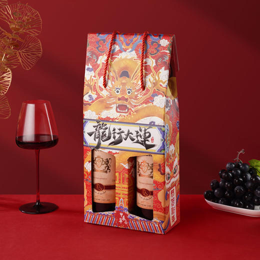 西班牙古蝶堡 征服者红葡萄酒 12%Vol 750ml*4瓶+2个龙行大运礼盒 商品图3