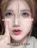 focusmoon日抛 追光猫眼 绿/ 变色龙蓝 14.5mm abu实拍 商品缩略图1