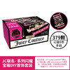 make it real美益睿Juicy Couture系列闪耀宝箱DIY玩具套装MIRC4461 商品缩略图1