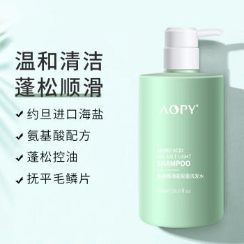 AOPY氨基酸海盐洗发水500ml去屑止痒控油持久蓬松无硅油除螨金榜第1 商品图6