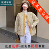 裁缝学苑AS179棉服纸样女装新款冬季棉衣韩系夹棉厚外套上衣样板 商品缩略图0