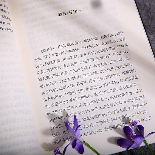 《国学文库 梦溪笔谈》 商品图4