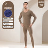 『A类面料』德绒原厂黄标√远红外德绒保暖内衣套装，带正品防伪√5A类抑菌+A类面料√抗静电处理，0.9D超细旦更柔软亲肤舒适又保暖！男女可选 商品缩略图12