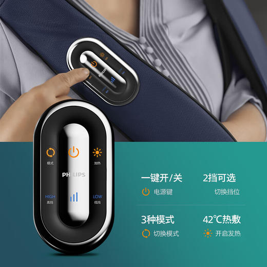 飞利浦（PHILIPS）5201N 颈椎按摩器 斜方肌按摩披肩颈按摩器颈部按摩仪 腰部揉捏热敷 年会礼品生日礼物PPM5201N 商品图4