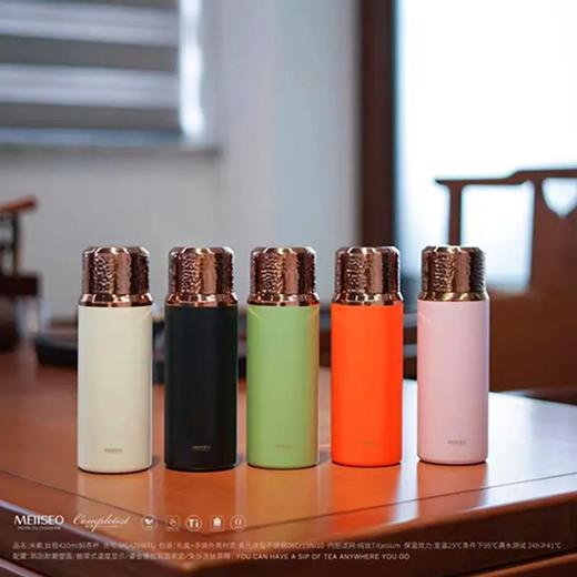 【直送到家】420ml米索纯钛焖茶杯 纯钛内胆 智能显温 商品图0