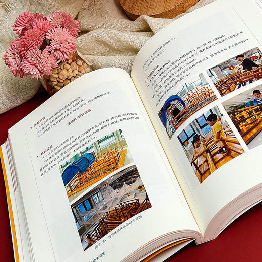 构筑共同成长的生命场 1-3岁婴幼儿早期教养家校共同体建构的实践创新 商品图9