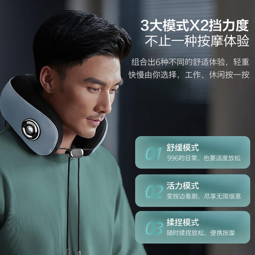 飞利浦（PHILIPS）颈椎按摩器 肩颈按摩仪物理揉捏热敷按摩枕支撑颈托 年会礼品生日礼物 PPM3104N 商品图8