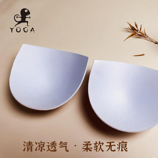 【凉爽型-厚0.4CM】亲肤胸垫 商品图0