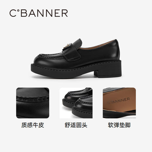 千百度厚底乐福鞋女春季增高黑色小皮鞋真皮豆豆鞋深口A24138605 商品图3