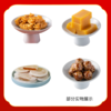 御食园京八件616g（茯苓夹饼65g，栗子羹120g，冰糖葫芦69g，茯苓八宝90g，驴打滚78g，蜜麻花30g，豌豆黄94g，什锦果脯70g）/盒 *2盒 商品缩略图3
