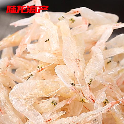 3018陆龙兄弟220g5A大虾皮 商品图2