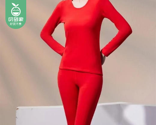 艺达世家女士白鸭绒圆领套装（大红）/1套（L码，适合45-52.5kg）补单专用 商品图1