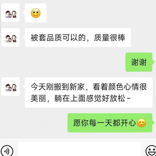 高端140支匹马棉四件套奢华长绒纯棉被套真丝质感五星级酒店床上用品 商品图7